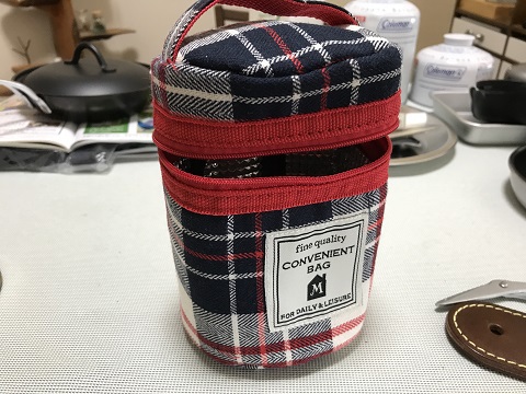 あったぁー