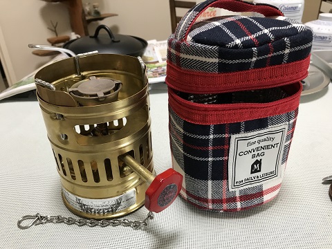 あったぁー