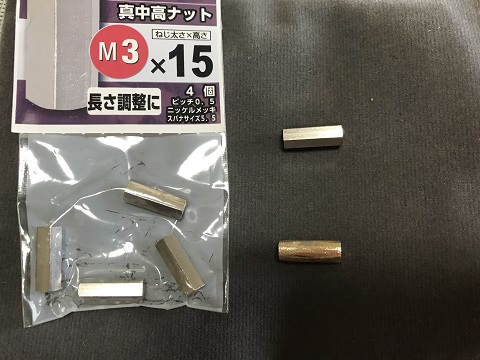予定変更