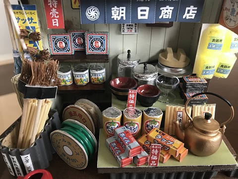 オフの工作③