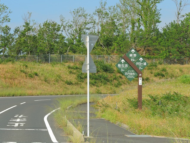 久美イチ（久美浜湾一周）のち、車中泊