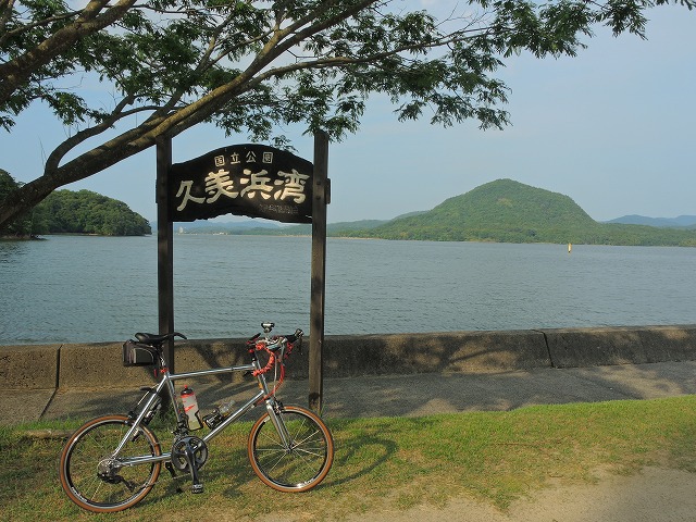 久美イチ（久美浜湾一周）のち、車中泊