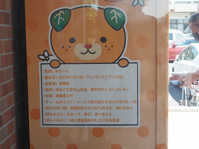 2022年ゴールデンウイーク　しまなみ海道　サイクリング 5月4日　その３