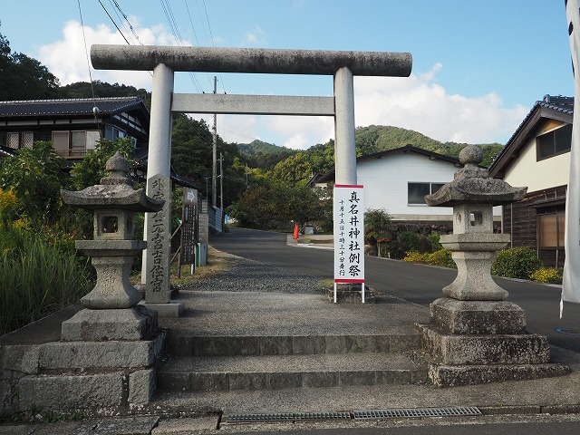 天橋立　伊根　舟屋　サイクリング　その４