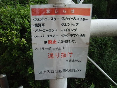 子供と2人で姫路市立水族館