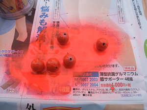 手作りブラクリ