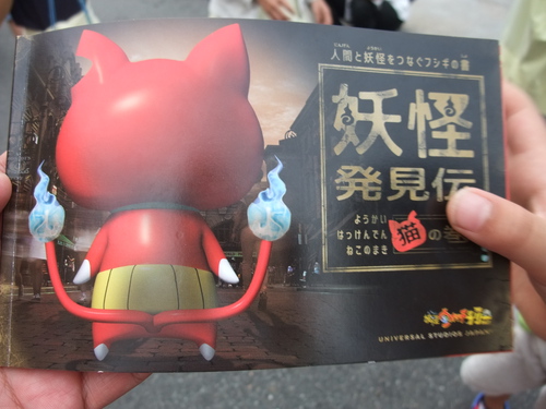 家族４人でＵＳＪ　妖怪ウォッチを満喫!!