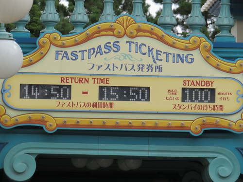 家族4人で　東京ディズニーシー