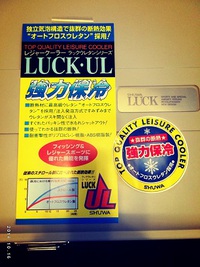 クーラーＢＯＸ 2014/10/16 11:28:46