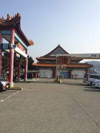 年末年始。。。 2015/01/05 12:33:16