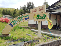 岩手中央部の道の駅めぐり～その５ 2014/05/28 14:39:29