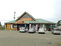 秋田県北部道の駅めぐり１～道の駅ひない・道の駅たかのす～ 2015/02/21 10:24:33