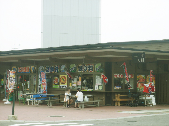 秋田県北部道の駅めぐり５～道の駅てんのう～