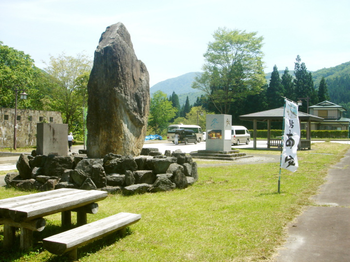 山形県置賜地方道の駅めぐり８～道の駅田沢