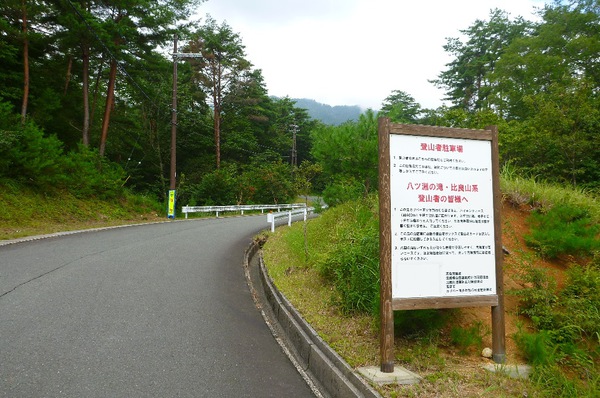 比良・八池谷は攻めるほど面白い沢だった