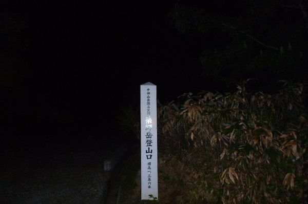 開山祭の薬師岳で圏谷越しに見る北アルプスの展望