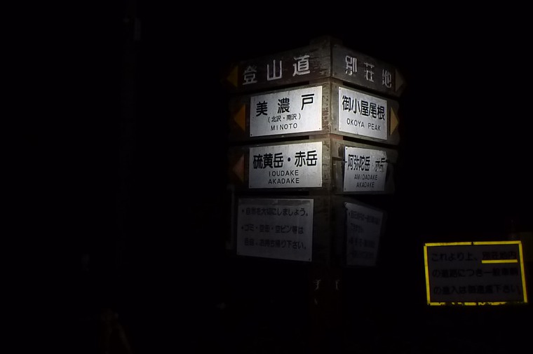 白き岩峰の装い　八ヶ岳・赤岳へ