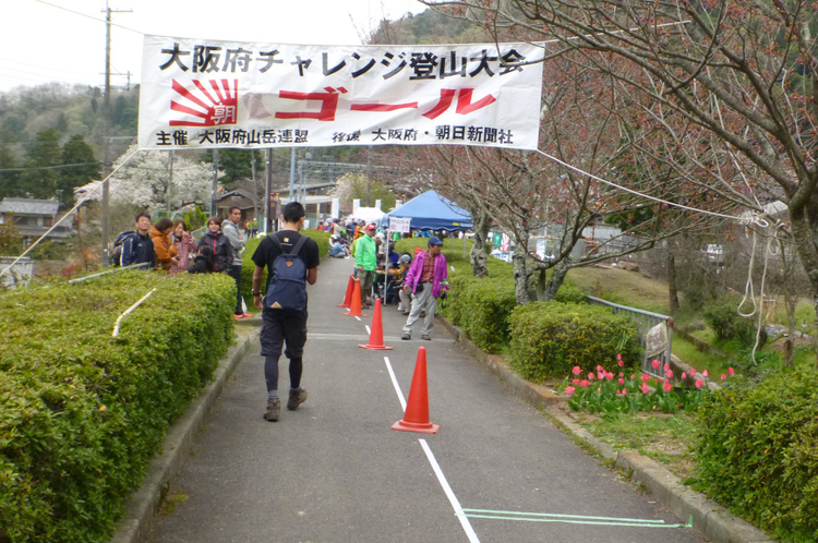 今年も挑戦　「第40回大阪府チャレンジ登山（ダイトレチャレンジ」」