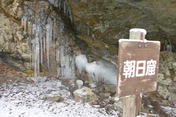 厳冬期・大普賢岳にチャレンジ