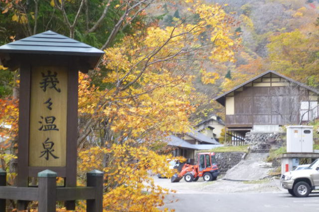 冬の訪れ　樹氷の蔵王連山縦走へ