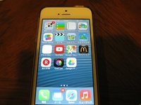 ｉＰｈｏｎｅが壊れたった～～！ 2014/01/23 12:29:36