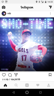 ohtani-san #2 2018/05/09 02:50:45