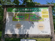 そろそろソロキャンプを。の巻。