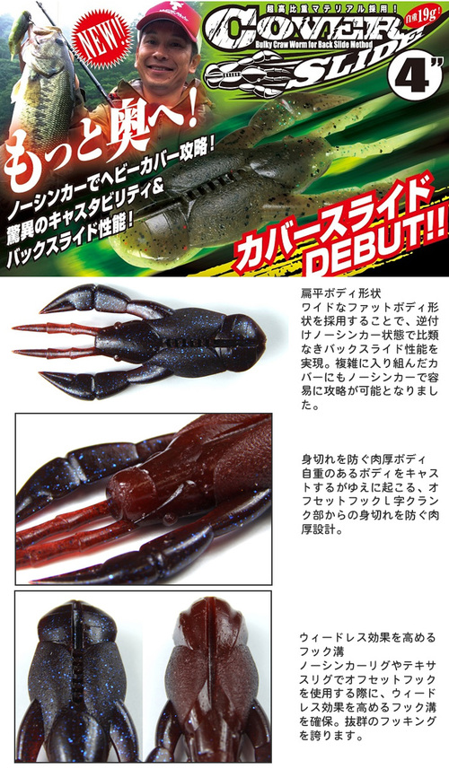 冬仕度だよ！！