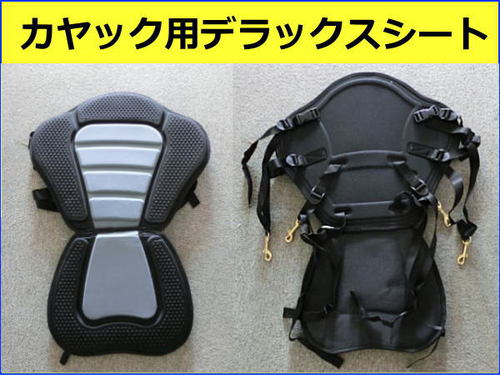 カヤックの冬仕度！！