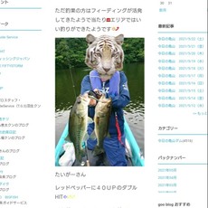 ブラック釣りだよ（＾◇＾）亀山湖＆ホームF沼 2021/05/24 08:49:34