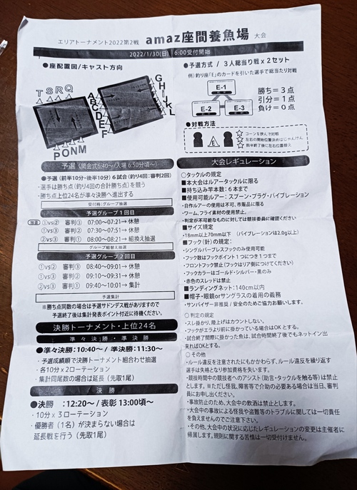 ドットコムａｍａｚ座間戦(^^♪速報