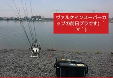 ヴァルケインスーパーカップ前日プラだよ( ☆∀☆) 2020/02/22 20:11:06