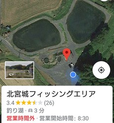 お盆前半はお仕事ですが今日は移動日 2019/08/10 06:50:31