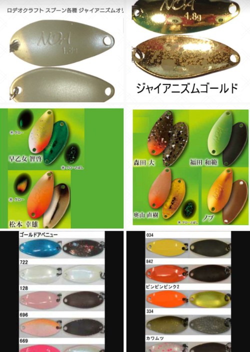 夏休み（＾◇＾）散財(^^♪