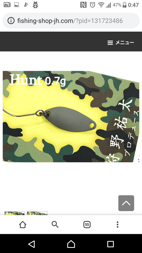 ジョイバレーチャレンジ三回目(^^♪
