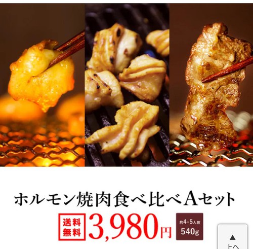 GWは食べるよ(^^♪