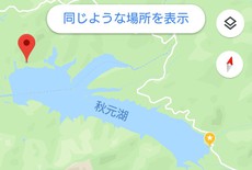 さぁF.B.I第４戦だよ( ☆∀☆)秋元湖 2019/08/30 13:21:20