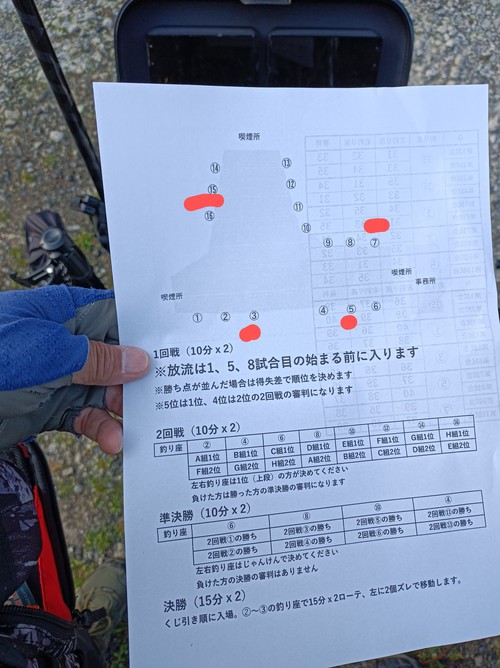 常磐王ペア戦INジョイバレー(*^▽^*)だよ