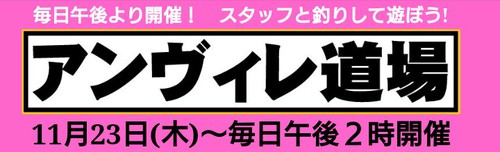 営業＆買い物＆MAV(^^♪