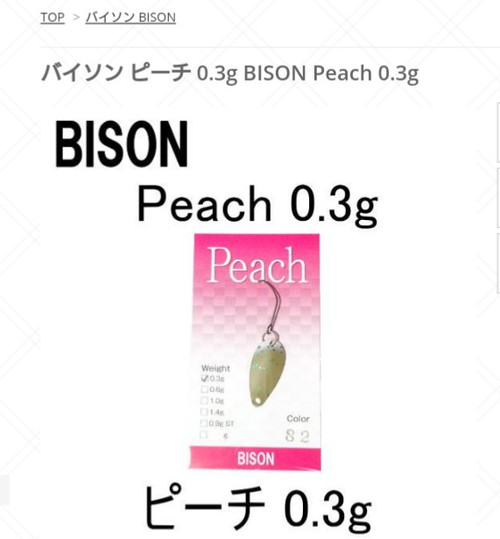 夏の補強だよ(^^♪