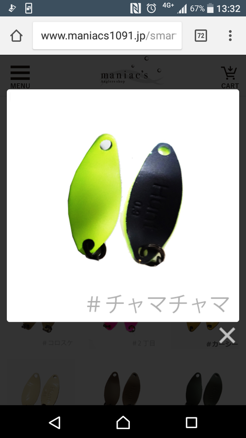HUNT(^^♪
