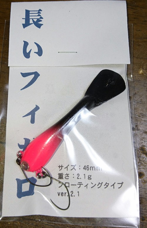 年末年始の反省とお礼