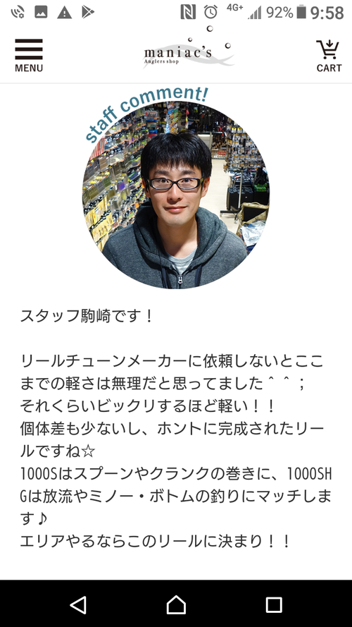 いよいよスタンド(?_?)