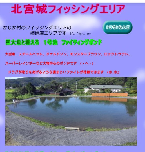 ＧＷ終わったよ（＾◇＾）ＺＣＵP初参戦