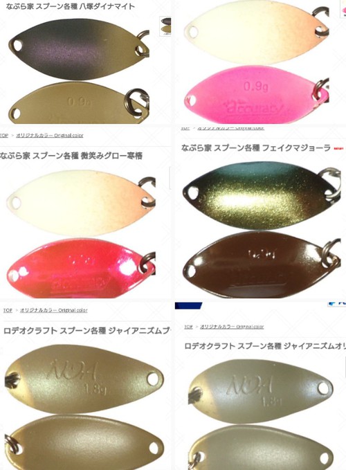 夏休み（＾◇＾）散財(^^♪