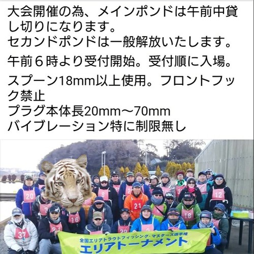 ＧＷ終わったよ（＾◇＾）ＺＣＵP初参戦