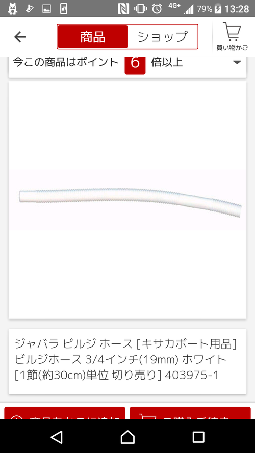 アルクスポンド宇都宮チャレンジ(^^♪ナイト
