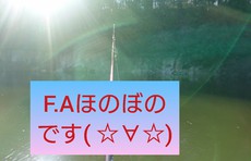 3/20ＦＡほのぼの(^^♪だよ 2020/03/23 09:36:19