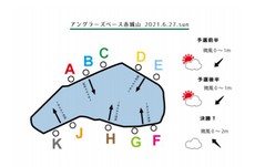 ＡＢＡハウストーナメントに参戦です（＾◇＾） 2021/08/23 10:11:31