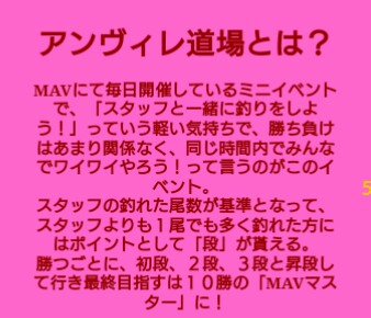 営業＆買い物＆MAV(^^♪